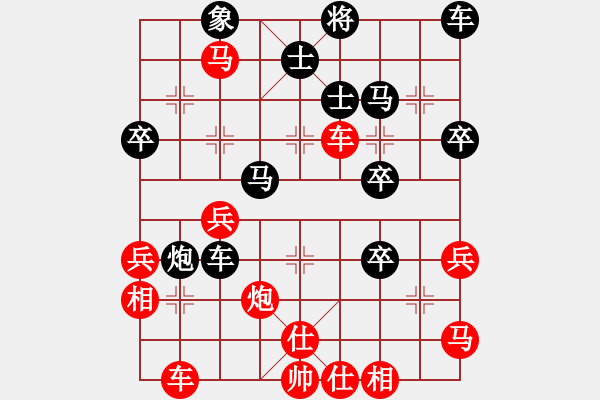 象棋棋譜圖片：劉文豐(業(yè)8-3)先勝秋日私語(業(yè)8-1)202202061101.pgn - 步數(shù)：40 