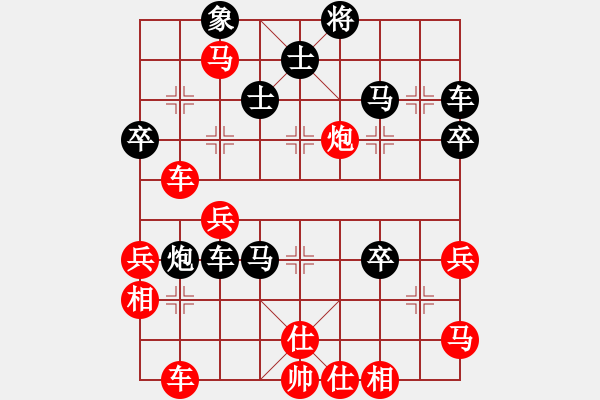 象棋棋譜圖片：劉文豐(業(yè)8-3)先勝秋日私語(業(yè)8-1)202202061101.pgn - 步數(shù)：50 