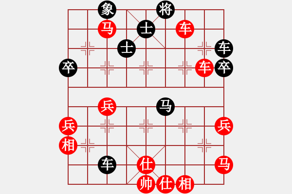 象棋棋譜圖片：劉文豐(業(yè)8-3)先勝秋日私語(業(yè)8-1)202202061101.pgn - 步數(shù)：63 