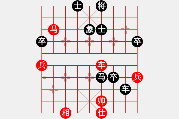 象棋棋譜圖片：玩吧(3段)-負(fù)-大兵小小兵(7段) - 步數(shù)：100 