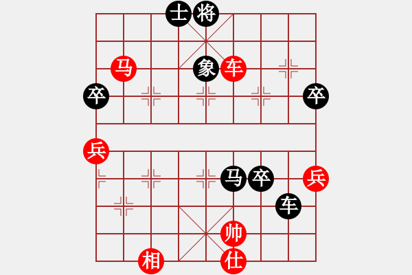 象棋棋譜圖片：玩吧(3段)-負(fù)-大兵小小兵(7段) - 步數(shù)：102 