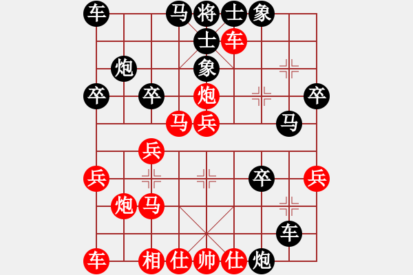 象棋棋譜圖片：玩吧(3段)-負(fù)-大兵小小兵(7段) - 步數(shù)：30 