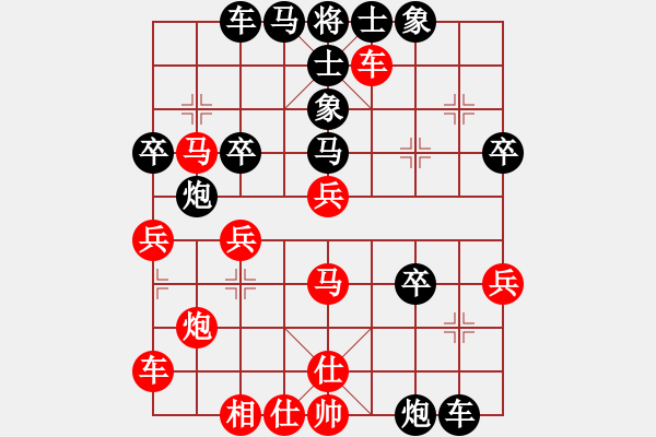 象棋棋譜圖片：玩吧(3段)-負(fù)-大兵小小兵(7段) - 步數(shù)：40 