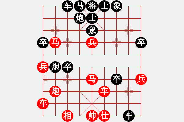 象棋棋譜圖片：玩吧(3段)-負(fù)-大兵小小兵(7段) - 步數(shù)：50 