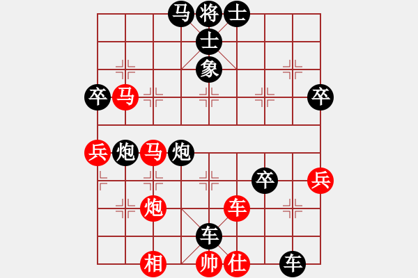 象棋棋譜圖片：玩吧(3段)-負(fù)-大兵小小兵(7段) - 步數(shù)：60 