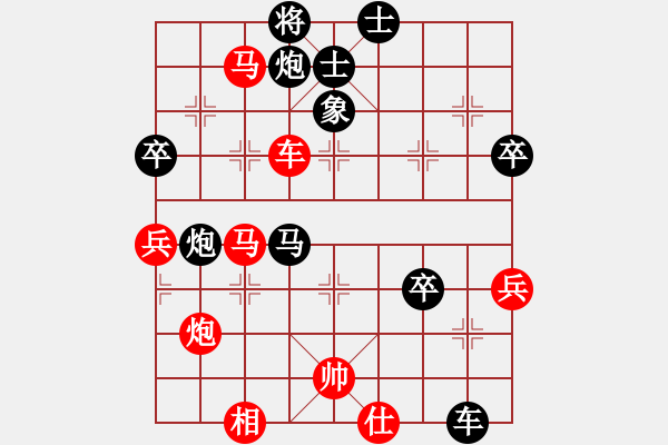 象棋棋譜圖片：玩吧(3段)-負(fù)-大兵小小兵(7段) - 步數(shù)：70 