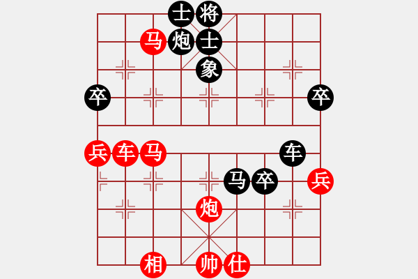 象棋棋譜圖片：玩吧(3段)-負(fù)-大兵小小兵(7段) - 步數(shù)：80 