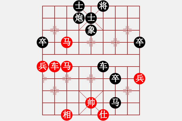 象棋棋譜圖片：玩吧(3段)-負(fù)-大兵小小兵(7段) - 步數(shù)：90 