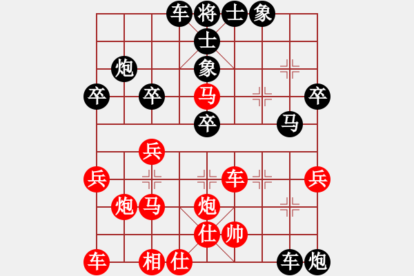 象棋棋譜圖片：吳衛(wèi)兵（9-1）先負(fù) wgp - 步數(shù)：40 