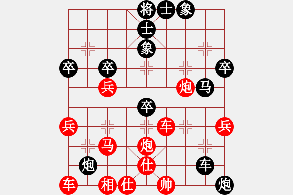 象棋棋譜圖片：吳衛(wèi)兵（9-1）先負(fù) wgp - 步數(shù)：50 