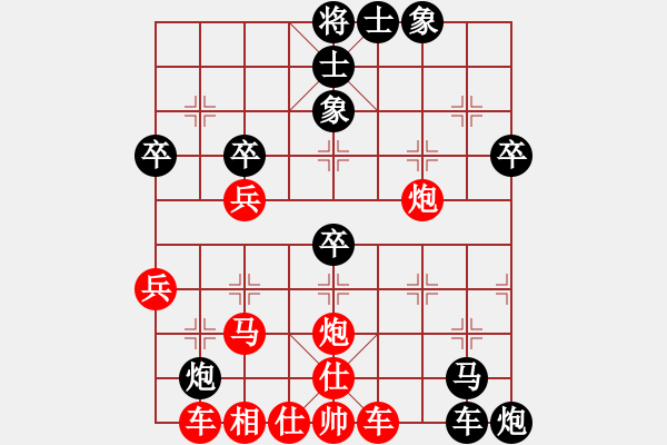 象棋棋譜圖片：吳衛(wèi)兵（9-1）先負(fù) wgp - 步數(shù)：56 