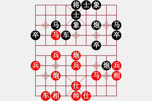 象棋棋譜圖片：五八炮對(duì)反宮馬（紅勝） - 步數(shù)：30 