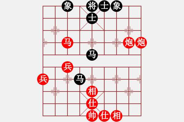 象棋棋譜圖片：五八炮對(duì)反宮馬（紅勝） - 步數(shù)：69 