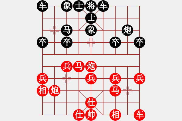 象棋棋譜圖片：werf0VS君匯桔中居士(2012-10-21) - 步數(shù)：20 