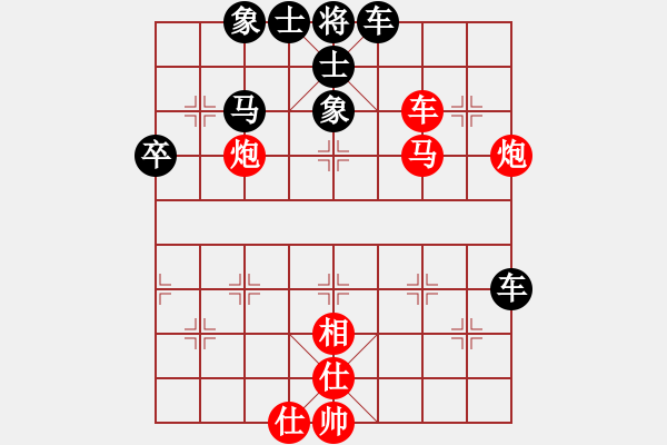 象棋棋譜圖片：werf0VS君匯桔中居士(2012-10-21) - 步數(shù)：50 