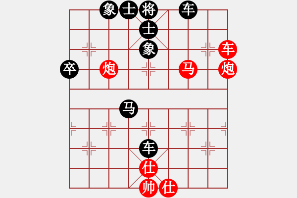 象棋棋譜圖片：werf0VS君匯桔中居士(2012-10-21) - 步數(shù)：60 