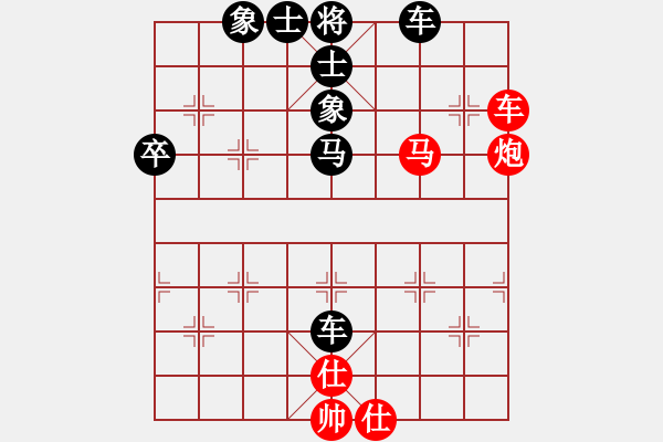 象棋棋譜圖片：werf0VS君匯桔中居士(2012-10-21) - 步數(shù)：62 