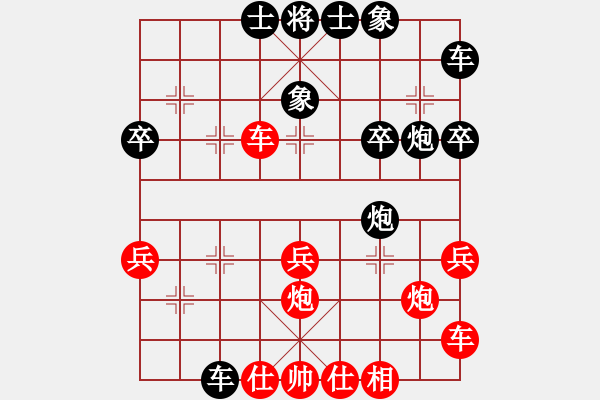 象棋棋譜圖片：5965局 B06-中炮對(duì)龜背炮-旋九專雙核-業(yè)余 紅先勝 旋風(fēng)引擎24層 - 步數(shù)：30 