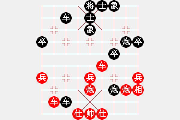 象棋棋譜圖片：5965局 B06-中炮對(duì)龜背炮-旋九專雙核-業(yè)余 紅先勝 旋風(fēng)引擎24層 - 步數(shù)：40 