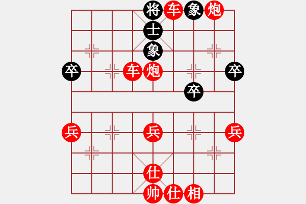 象棋棋譜圖片：5965局 B06-中炮對(duì)龜背炮-旋九專雙核-業(yè)余 紅先勝 旋風(fēng)引擎24層 - 步數(shù)：61 