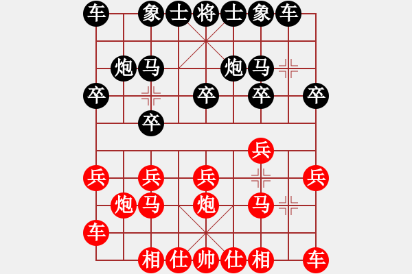 象棋棋譜圖片：風(fēng)云再起對(duì)老楊 - 步數(shù)：10 