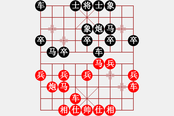 象棋棋譜圖片：風(fēng)云再起對(duì)老楊 - 步數(shù)：20 