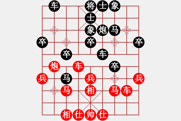 象棋棋譜圖片：風(fēng)云再起對(duì)老楊 - 步數(shù)：30 