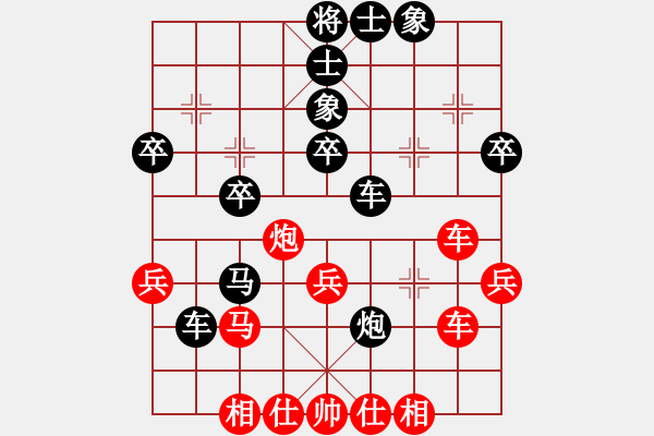 象棋棋譜圖片：風(fēng)云再起對(duì)老楊 - 步數(shù)：40 