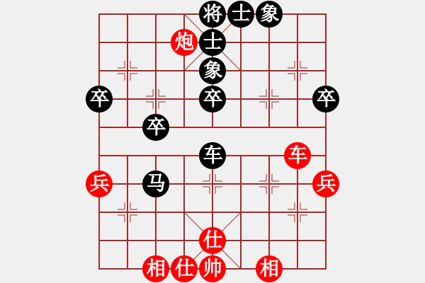 象棋棋譜圖片：風(fēng)云再起對(duì)老楊 - 步數(shù)：50 