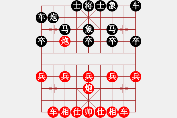 象棋棋譜圖片：看來雙馬不奔槽，比雙炮差多了 - 步數(shù)：10 