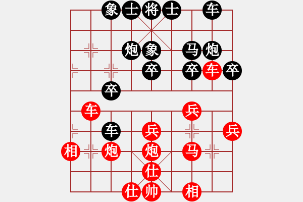 象棋棋谱图片：徐超 先和 胡荣华 - 步数：30 