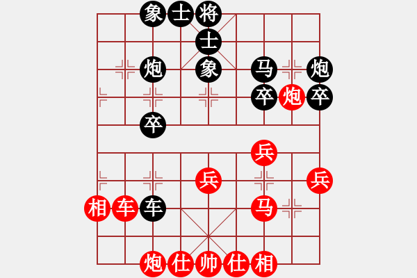 象棋棋谱图片：徐超 先和 胡荣华 - 步数：40 