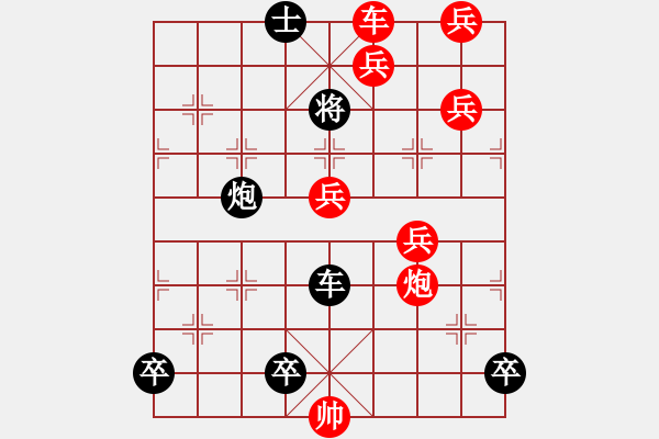 象棋棋譜圖片：飛虎抗?jié)擙堉谝环N變著 - 步數(shù)：10 