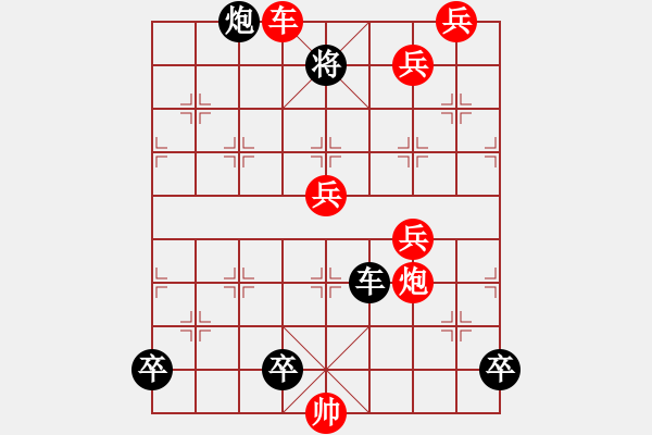 象棋棋譜圖片：飛虎抗?jié)擙堉谝环N變著 - 步數(shù)：20 