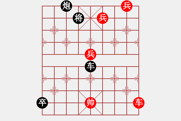 象棋棋譜圖片：飛虎抗?jié)擙堉谝环N變著 - 步數(shù)：30 