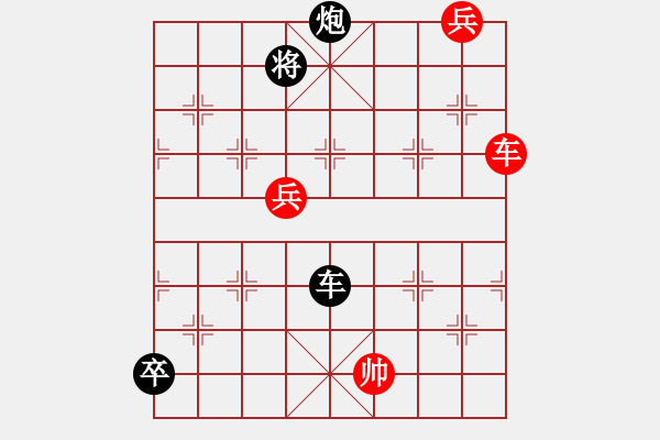 象棋棋譜圖片：飛虎抗?jié)擙堉谝环N變著 - 步數(shù)：40 