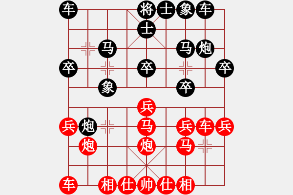 象棋棋譜圖片：江油指甲刀(4段)-負(fù)-彰德虎將(2段) - 步數(shù)：20 