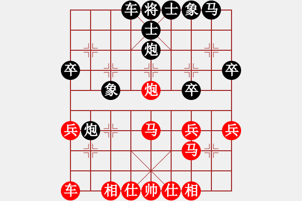 象棋棋譜圖片：江油指甲刀(4段)-負(fù)-彰德虎將(2段) - 步數(shù)：30 