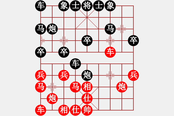 象棋棋譜圖片：天龍[紅] -VS- 橫才俊儒[黑] - 步數(shù)：20 