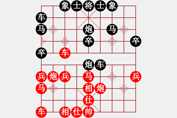 象棋棋譜圖片：天龍[紅] -VS- 橫才俊儒[黑] - 步數(shù)：30 