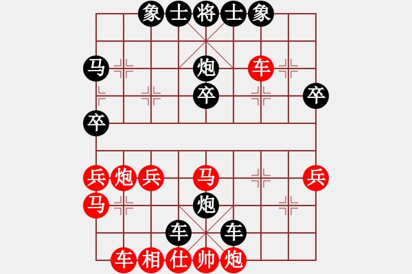 象棋棋譜圖片：天龍[紅] -VS- 橫才俊儒[黑] - 步數(shù)：40 