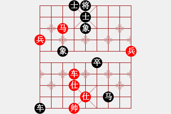 象棋棋譜圖片：牛皮糖先手勝電腦權(quán)限 - 步數(shù)：110 