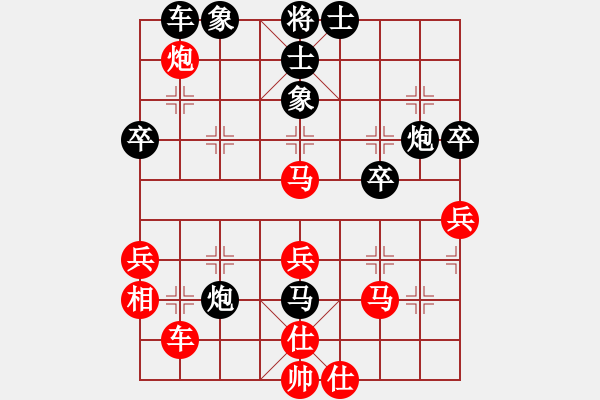 象棋棋譜圖片：牛皮糖先手勝電腦權(quán)限 - 步數(shù)：50 