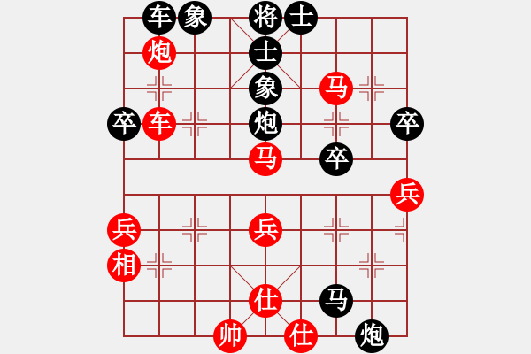 象棋棋譜圖片：牛皮糖先手勝電腦權(quán)限 - 步數(shù)：60 