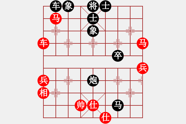 象棋棋譜圖片：牛皮糖先手勝電腦權(quán)限 - 步數(shù)：70 