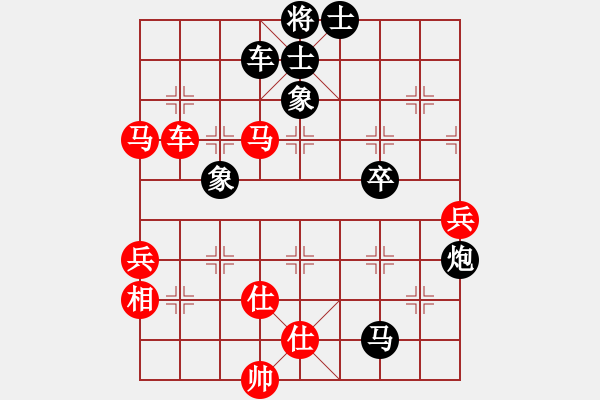 象棋棋譜圖片：牛皮糖先手勝電腦權(quán)限 - 步數(shù)：90 