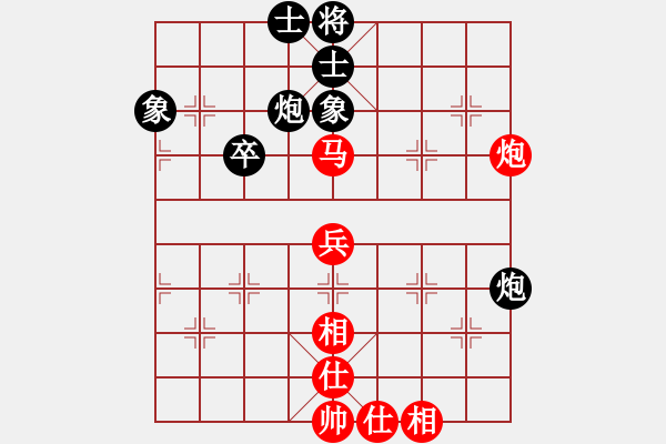 象棋棋谱图片：江苏海特棋牌 尤云飞 和 浙江省棋类协会 申嘉伟 - 步数：50 