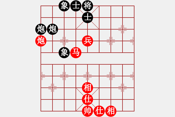 象棋棋谱图片：江苏海特棋牌 尤云飞 和 浙江省棋类协会 申嘉伟 - 步数：63 