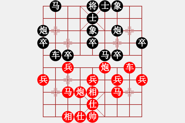 象棋棋譜圖片：溧陽秦春涌先和丹陽趙華平（第六輪） - 步數(shù)：30 