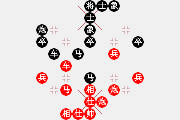 象棋棋譜圖片：溧陽秦春涌先和丹陽趙華平（第六輪） - 步數(shù)：40 